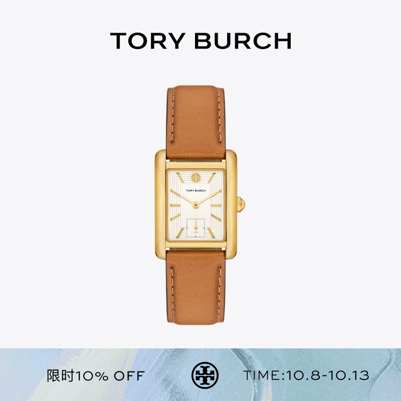 欧美礼物ToryBurch/汤丽柏琦