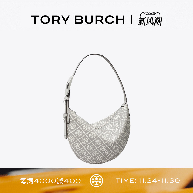 TORY BURCH 汤丽柏琦 T MONOGRAM 小号单肩新月包女包178213