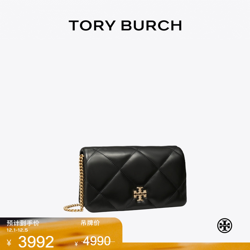 TORY BURCH 汤丽柏琦 KIRA  迷你钱夹链条包女包 161340