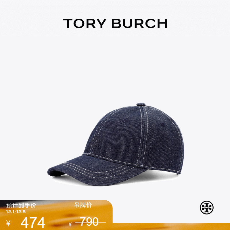 【季末礼遇】TORY BURCH 汤丽柏琦 LOGO棒球帽休闲帽 176653