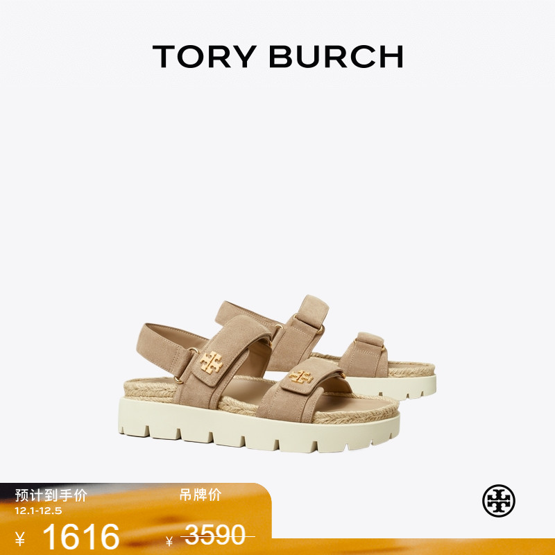 【季末礼遇】TORY BURCH 汤丽柏琦 KIRA 带扣露跟凉鞋单鞋 150947