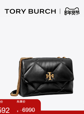 【礼物】TORY BURCH 汤丽柏琦 KIRA 菱格纹链条斜挎包女包 154704