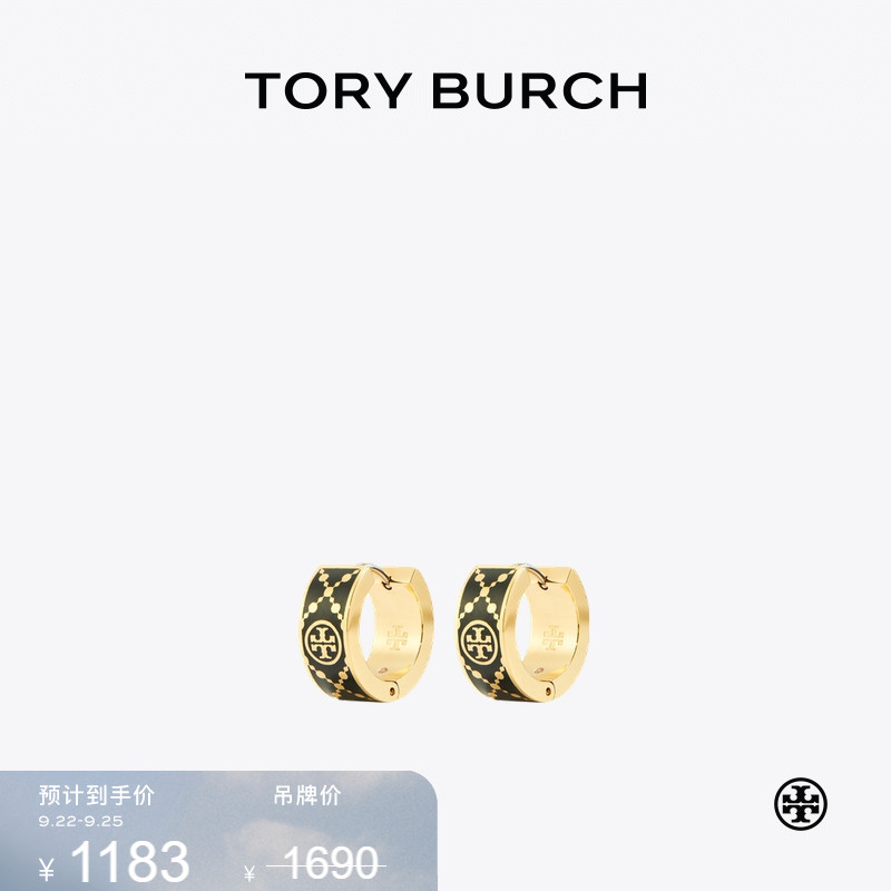 【限时礼遇】TORYBURCH汤丽柏琦T MONOGRAM 小号圈形耳环157223