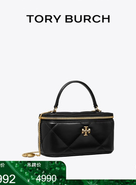 【礼物】TORYBURCH汤丽柏琦 KIRA菱格纹迷你手拿化妆盒子包162148
