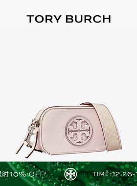 【礼物】TORY BURCH 汤丽柏琦 MILLER 迷你斜挎相机包女包 171957