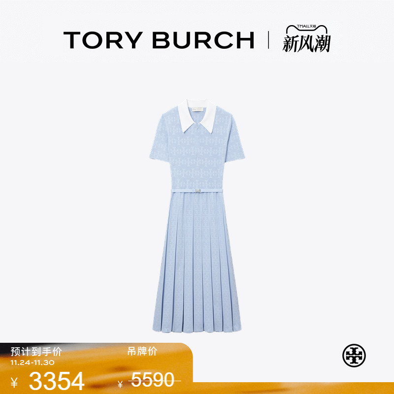【季末礼遇】TORY BURCH 汤丽柏琦T MONOGRAM 镂空连衣裙 170790