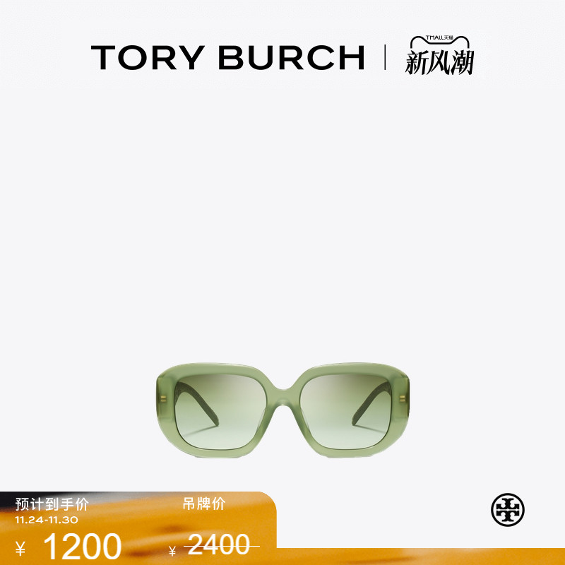 【季末礼遇】TORY BURCH 汤丽柏琦 T MONOGRAM 太阳眼镜 TY7218U