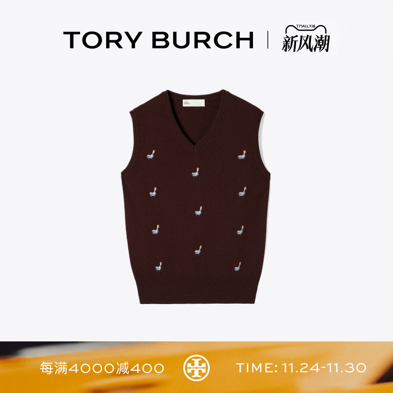 TORY BURCH 汤丽柏琦 运动系列 高尔夫山羊绒背心毛衣 139779