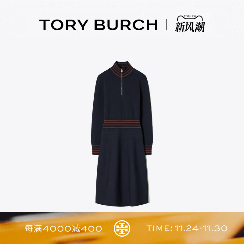 TORY BURCH 汤丽柏琦 高领半拉链A字型连衣裙 177458