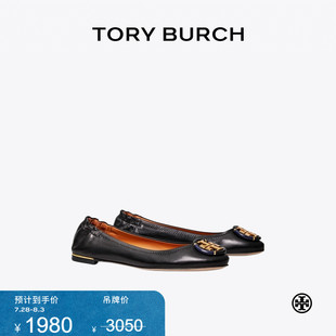 MINNIE 74062 TORY BURCH湯麗柏琦 女鞋 線上專享 芭蕾舞鞋