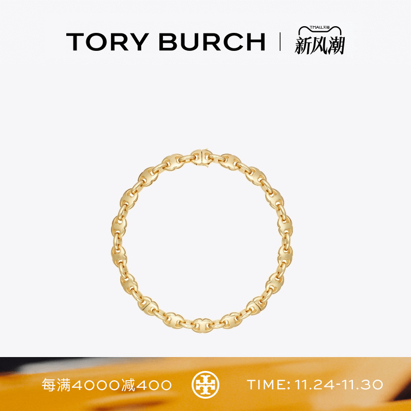 TORY BURCH 汤丽柏琦 GEMINI LINK 链条项链 171109