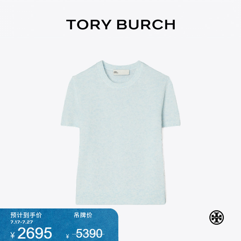 【限时礼遇】TORY BURCH 汤丽柏琦 纯色休闲短袖T 恤 168576