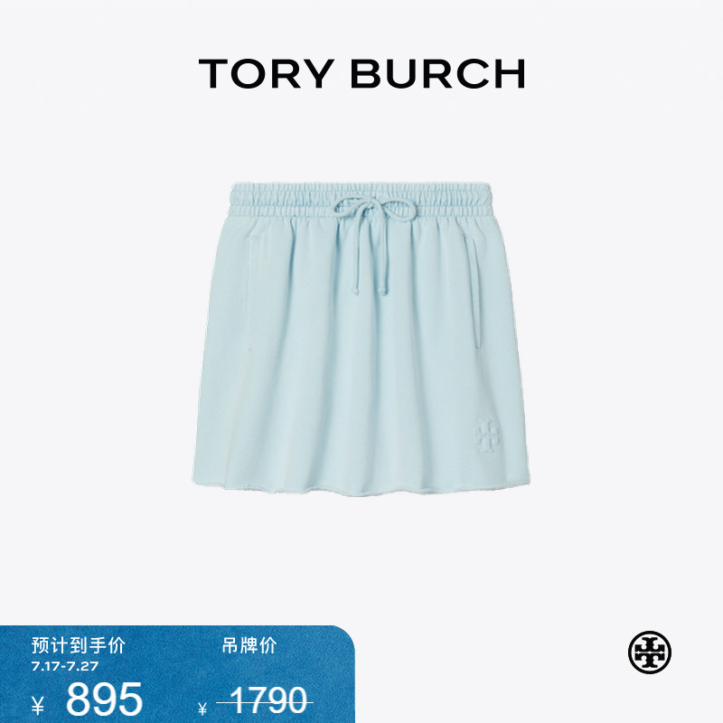 【限时礼遇】TORY BURCH 汤丽柏琦 厚实棉质迷你半身裙 166610