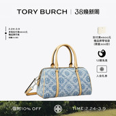 BURCH 汤丽柏琦 迷你丹宁酒桶包 TORY MONOGRAM 167760 礼物