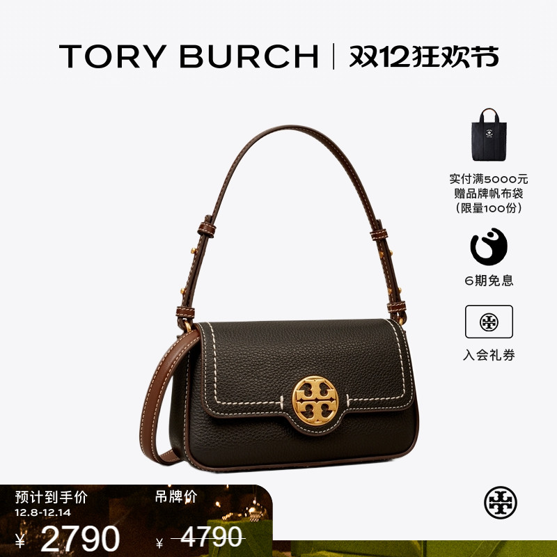 【季末礼遇】TORY BURCH 汤丽柏琦 FELIX 迷你肩背包女包 144020