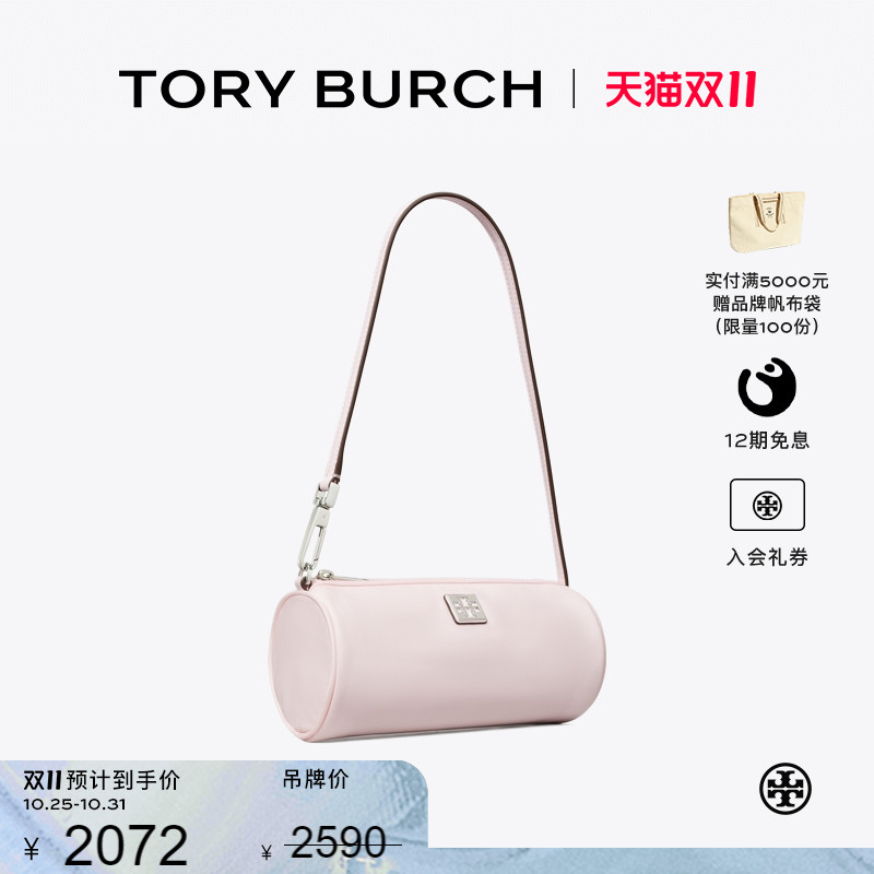 【季末礼遇】TORY BURCH 汤丽柏琦 VIRGINIA 圆筒包女包 169167