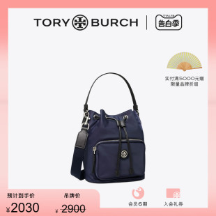 BURCH汤丽柏琦 TORY 134652 限时礼遇 VIRGINIA中号水桶包女包