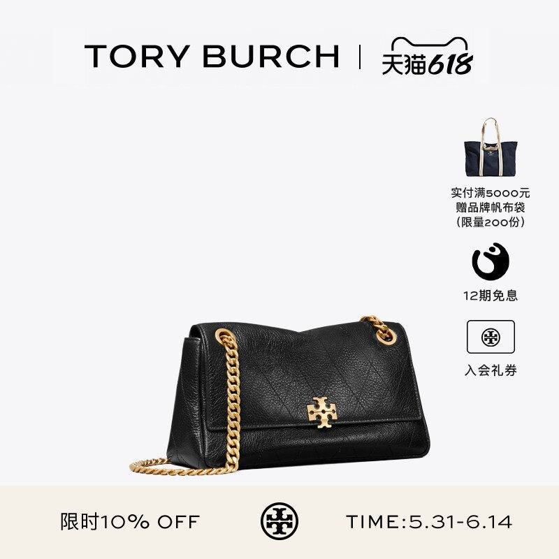 【12期免息】TORY BURCH 汤丽柏琦 CHARLIE小号绗缝肩背包 185829