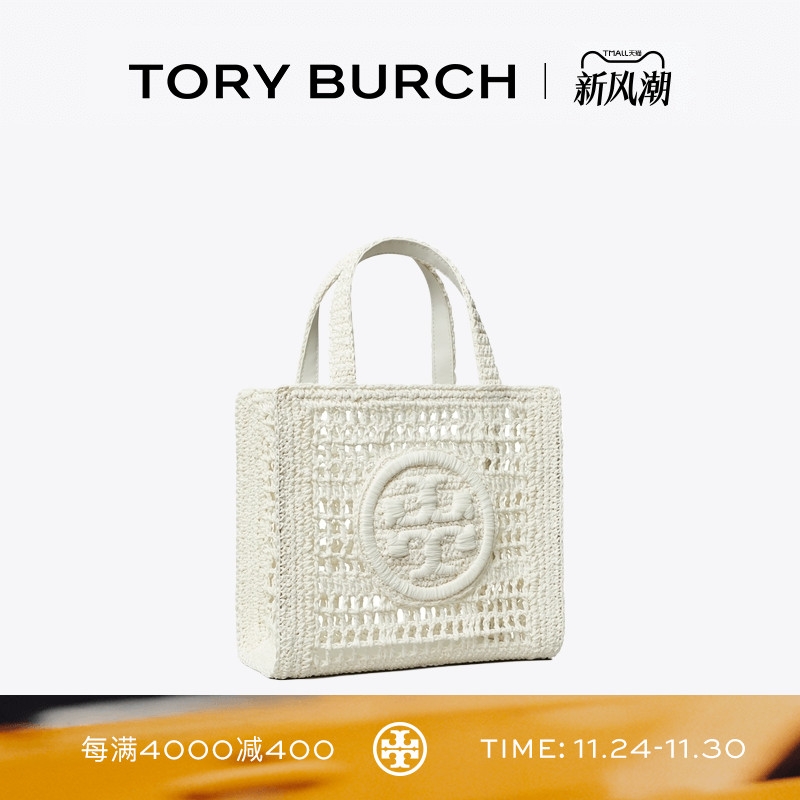 TORY BURCH 汤丽柏琦 ELLA 迷你手提编织托特包女包 160477