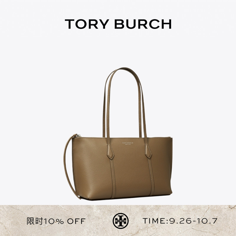 TORY BURCH 汤丽柏琦 PERRY 小号拉链托特包女包 174235