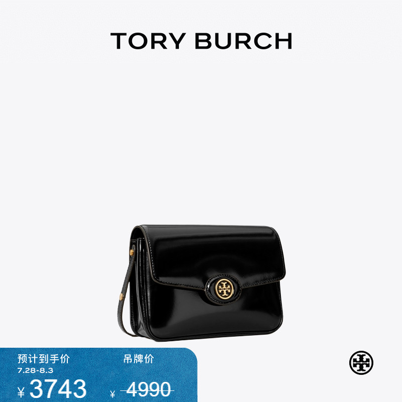TORY BURCH 汤丽柏琦 ROBINSON 豆腐包斜挎肩背包女包 143122