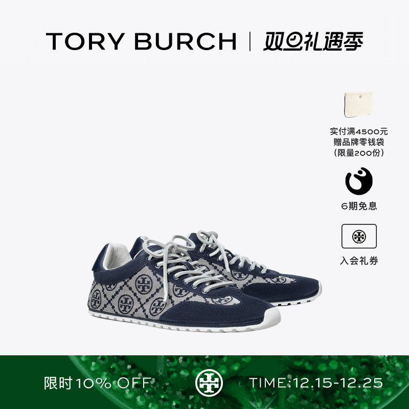 TORY BURCH 汤丽柏琦 FIELD T MONOGRAM 户外运动鞋单鞋 174889