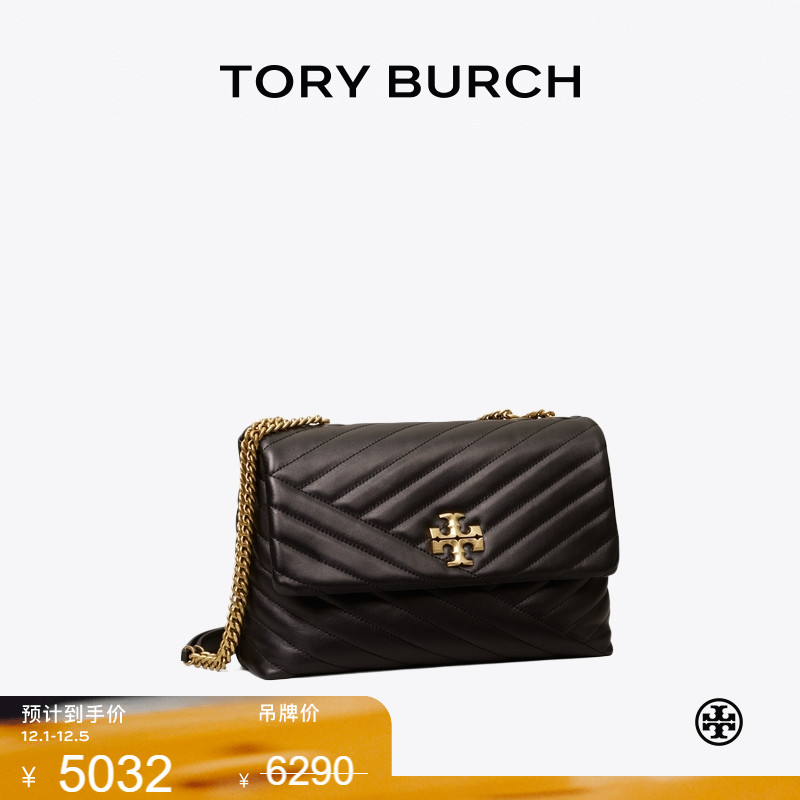TORY BURCH 汤丽柏琦 KIRA 斜挎绗缝肩背包女包 90446