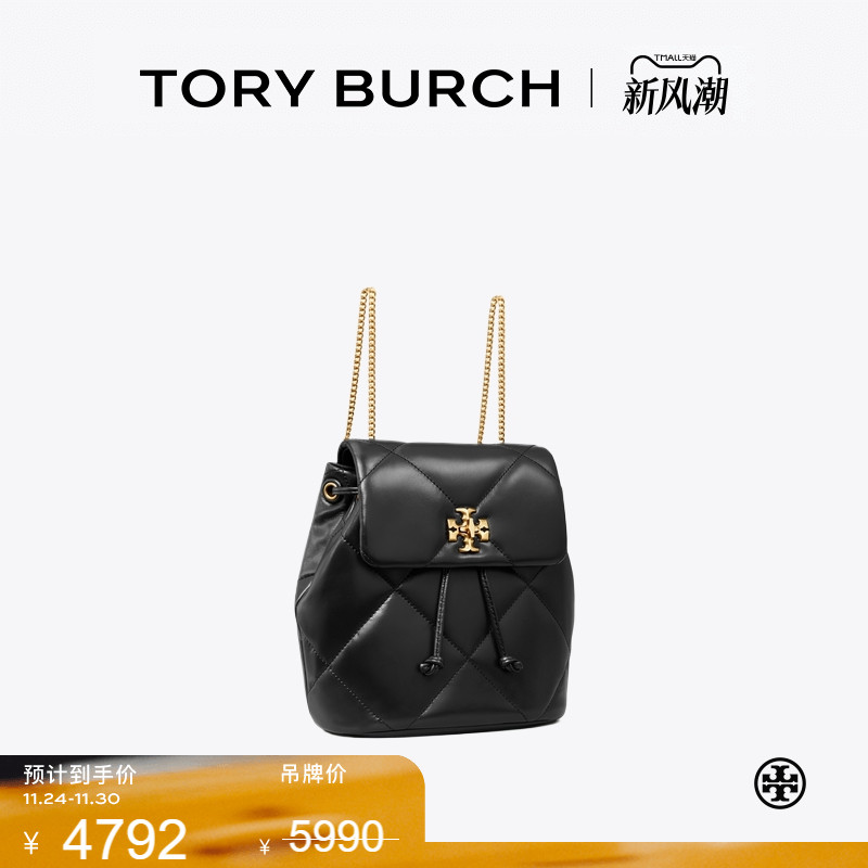 TORYBURCH汤丽柏琦 KIRA 迷你菱格纹链条双肩包女包 170485