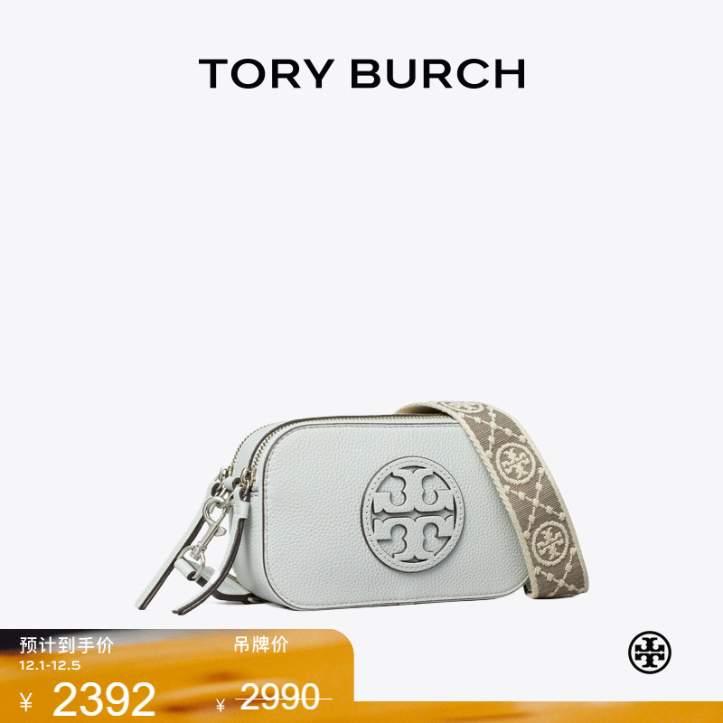 【季末礼遇】TORY BURCH 汤丽柏琦 MILLER 迷你斜挎相机包 170590