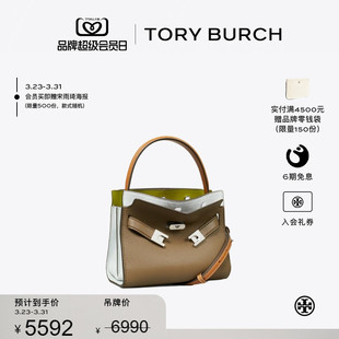 158717 RADZIWILL迷你手提包 TORYBURCH 汤丽柏琦LEE
