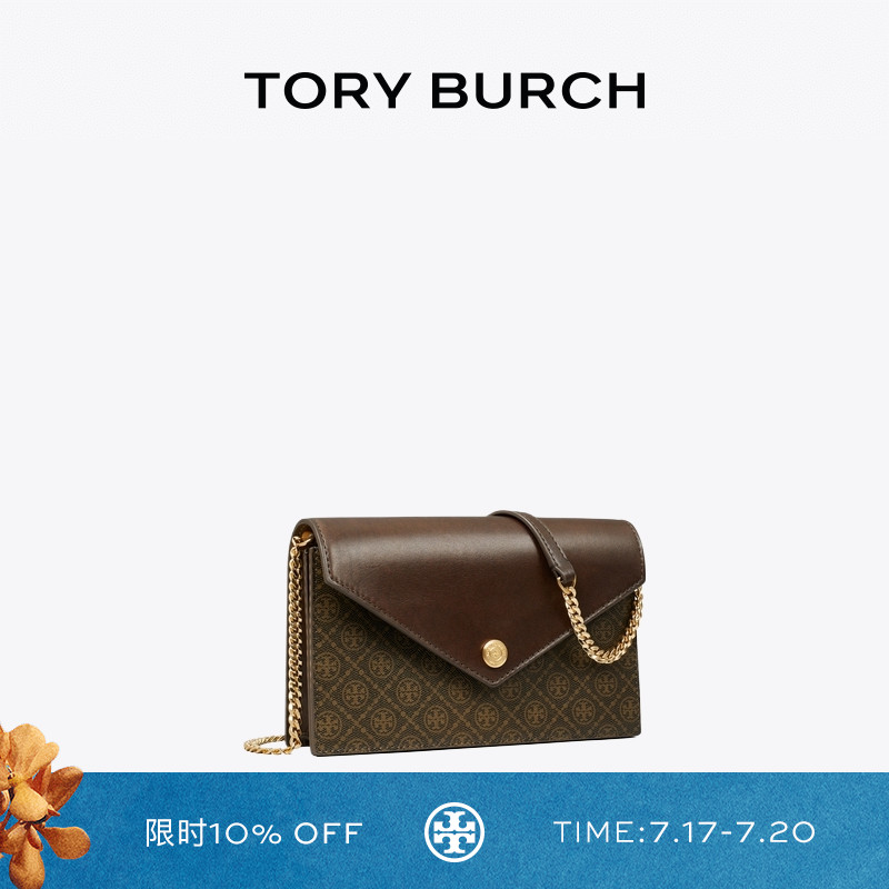 TORY BURCH 汤丽柏琦 T MONOGRAM 迷你链条包可可包女包 165018