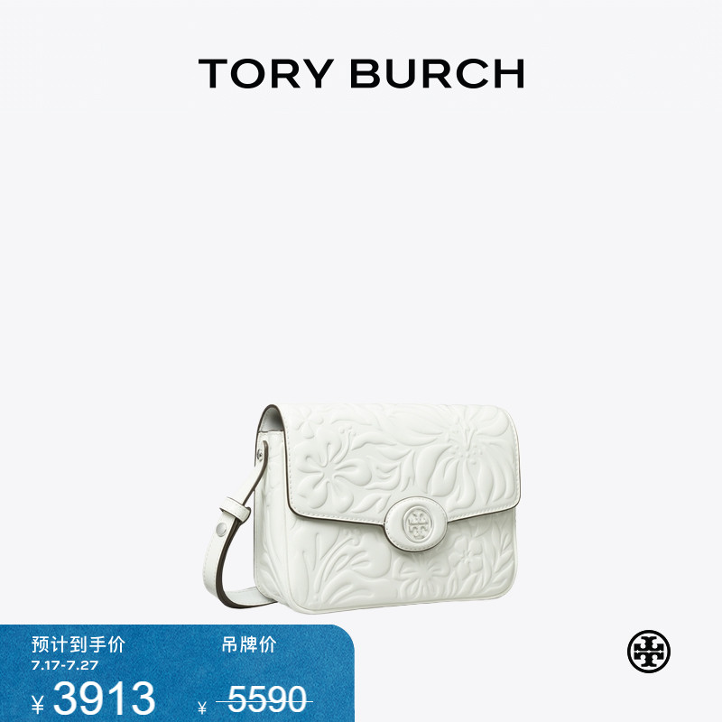 【限时礼遇】TORYBURCH汤丽柏琦ROBINSON 斜挎肩背包豆腐包163332