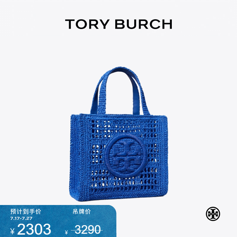 【限时礼遇】TORY BURCH 汤丽柏琦 ELLA迷你手提编织托特包160477