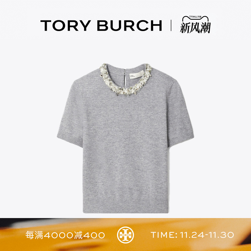 TORY BURCH 汤丽柏琦 亮片短袖毛衣 164510