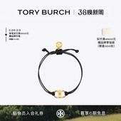 BURCH TORY 汤丽柏琦 怀梦前行 143017 手链 礼物