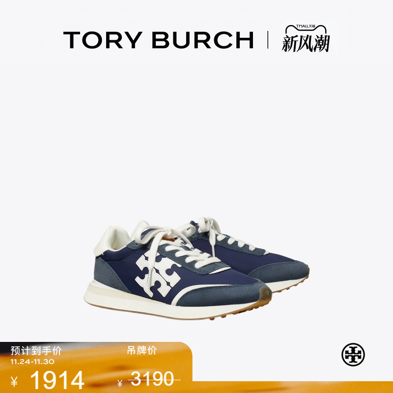【季末礼遇】TORY BURCH 汤丽柏琦 DESTINY 运动鞋阿甘鞋 164281