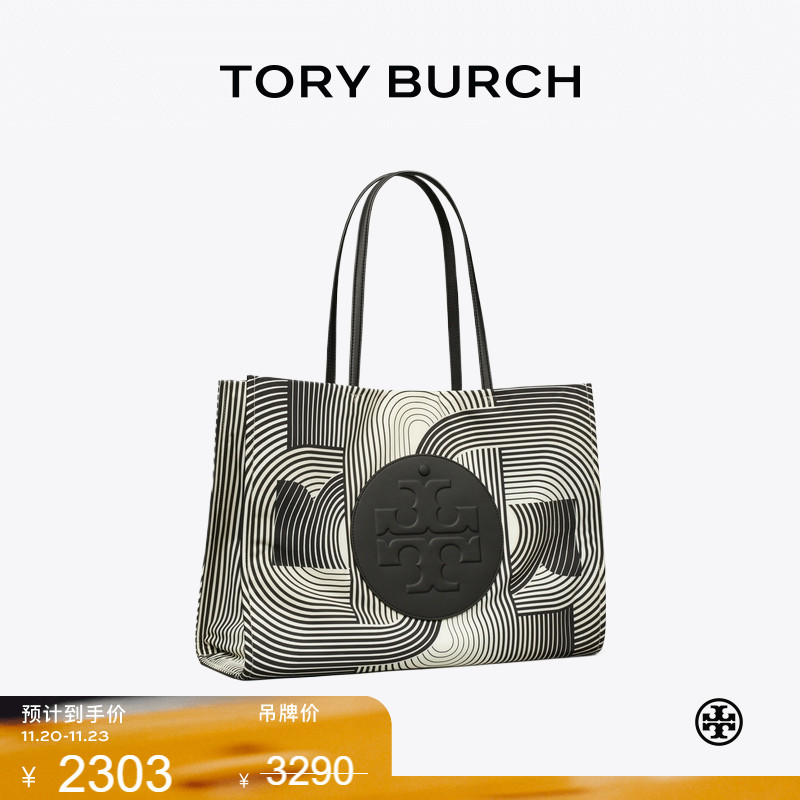 【季末礼遇】TORY BURCH 汤丽柏琦ELLA 印花单肩手提托特包176596