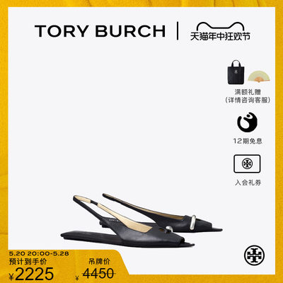 ToryBurch/汤丽柏琦凉鞋女鞋