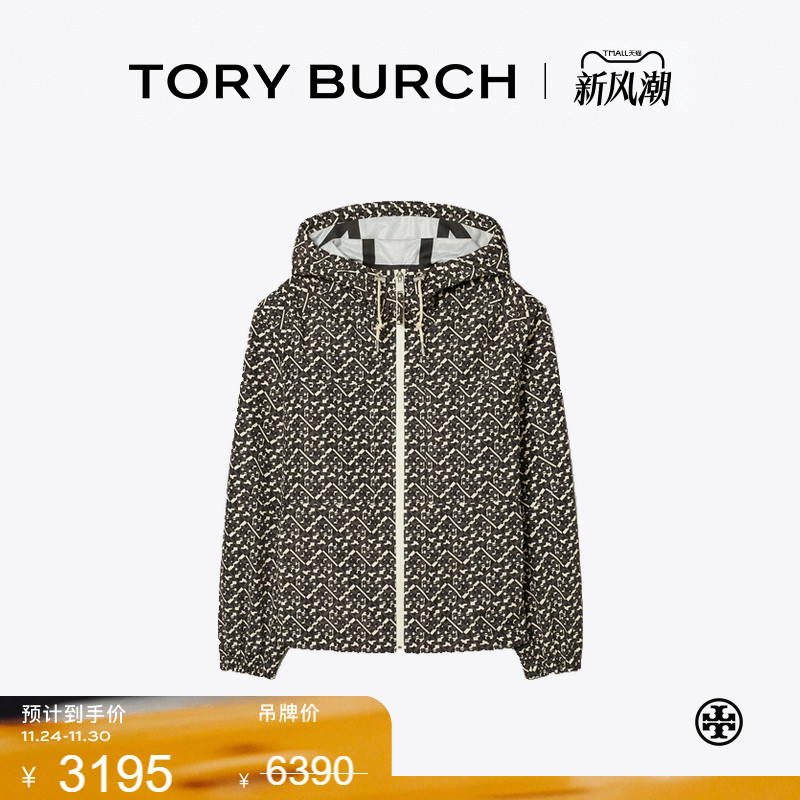 【季末礼遇】TORY BURCH 汤丽柏琦 印花拉链连帽外套 164377