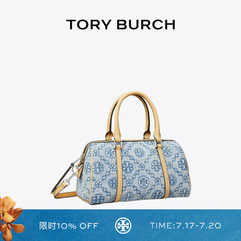 TORY BURCH 汤丽柏琦 T MONOGRAM 迷你丹宁酒桶包女包 167760