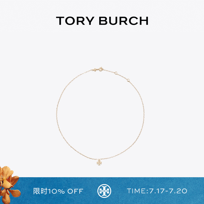 TORY BURCH 汤丽柏琦 KIRA 双T LOGO项链 164616