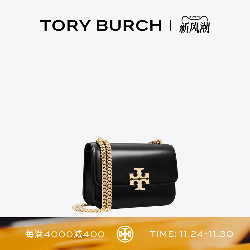 TORY BURCH 汤丽柏琦 ELEANOR 小号翻盖链条肩背包女包 166169