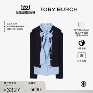 线上专享 蝴蝶结镂空羊毛开衫 TORY 汤丽柏琦 157046 BURCH