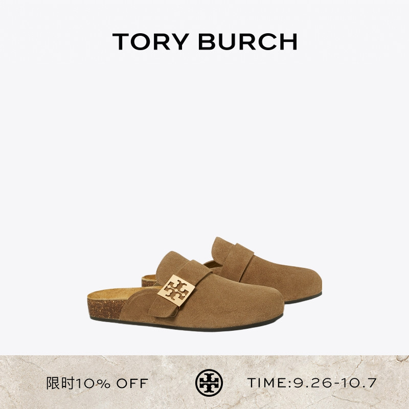 TORY BURCH 汤丽柏琦 厚底勃肯鞋拖鞋穆勒鞋女鞋 154446