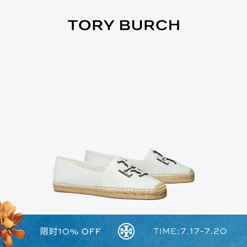 TORY BURCH 汤丽柏琦 INES 平底渔夫鞋单鞋女鞋 159355