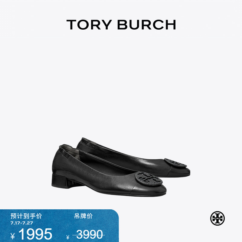 【限时礼遇】TORY BURCH 汤丽柏琦 CLAIRE 密镶芭蕾低跟鞋 166107