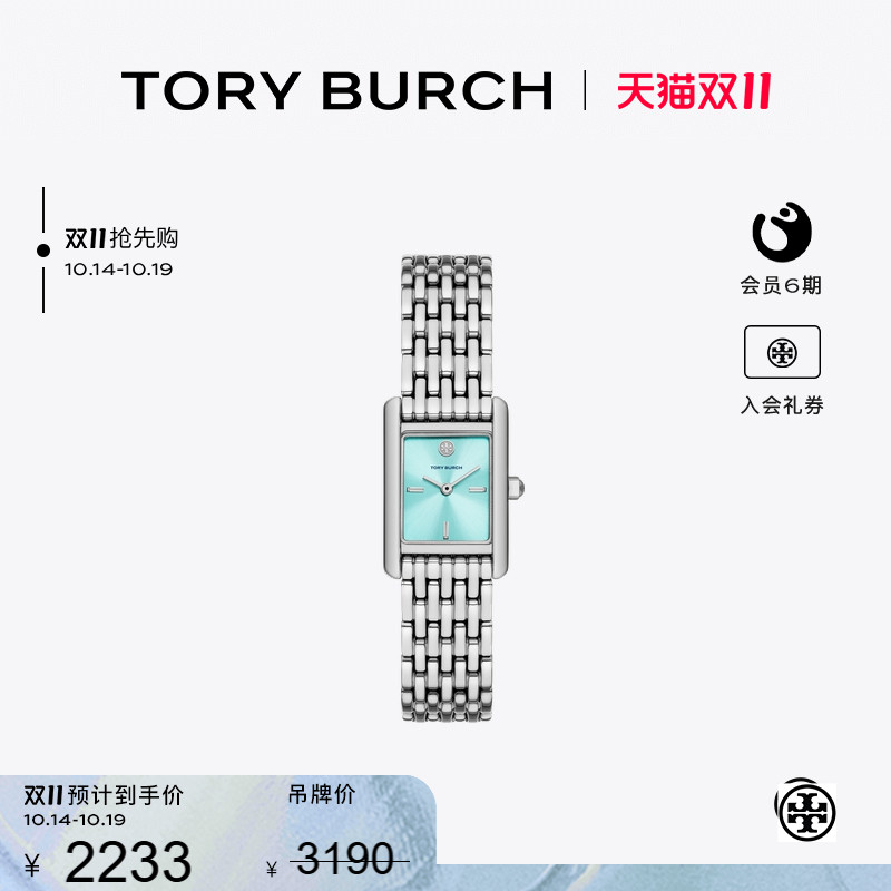 TORY BURCH 汤丽柏琦ELEANOR 小号腕表小方表手表TBW1083