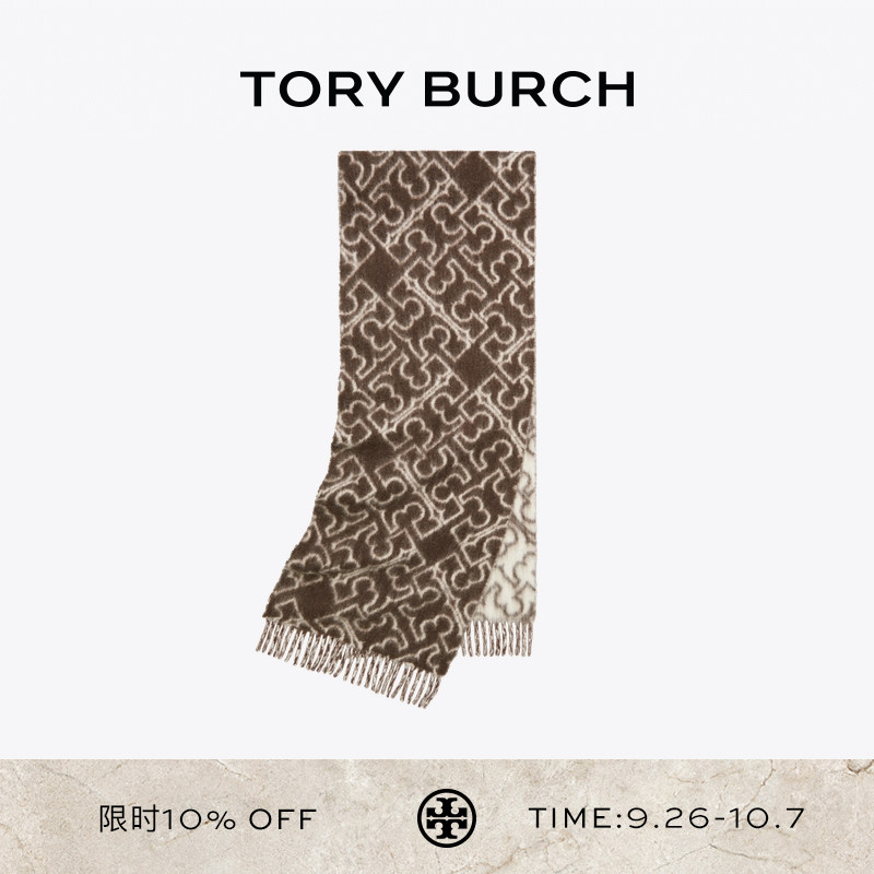 TORY BURCH 汤丽柏琦 提花拼图 LOGO羊驼毛混纺双面围巾171971