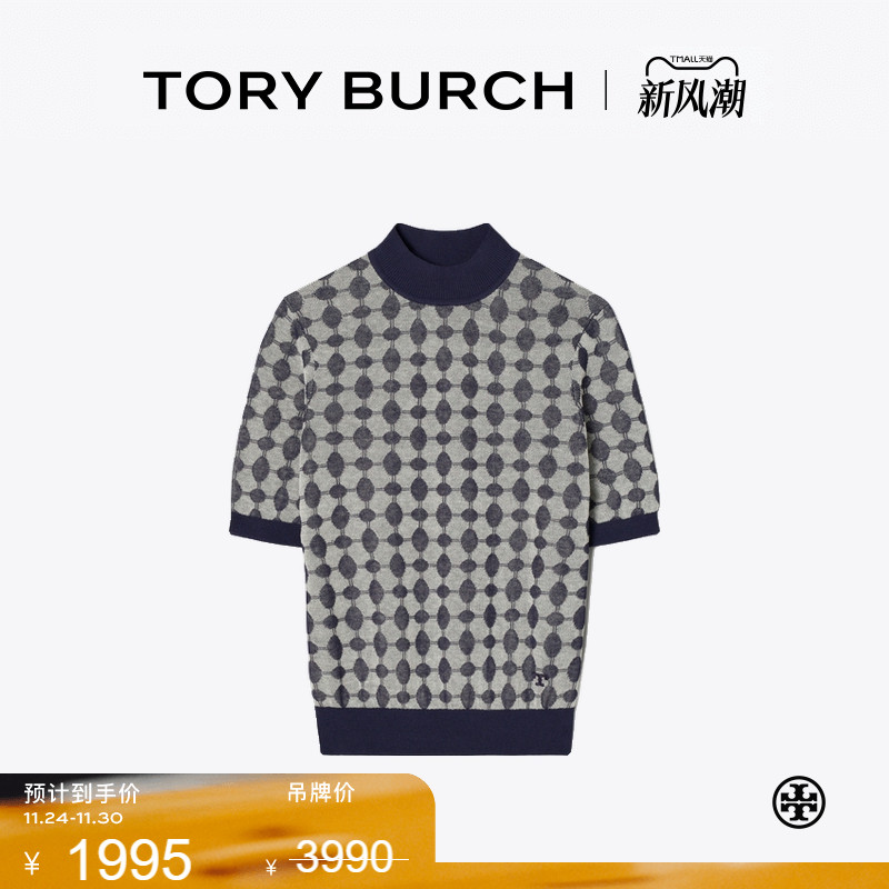 【季末礼遇】TORY BURCH 汤丽柏琦 运动高领提花针织衫 138314