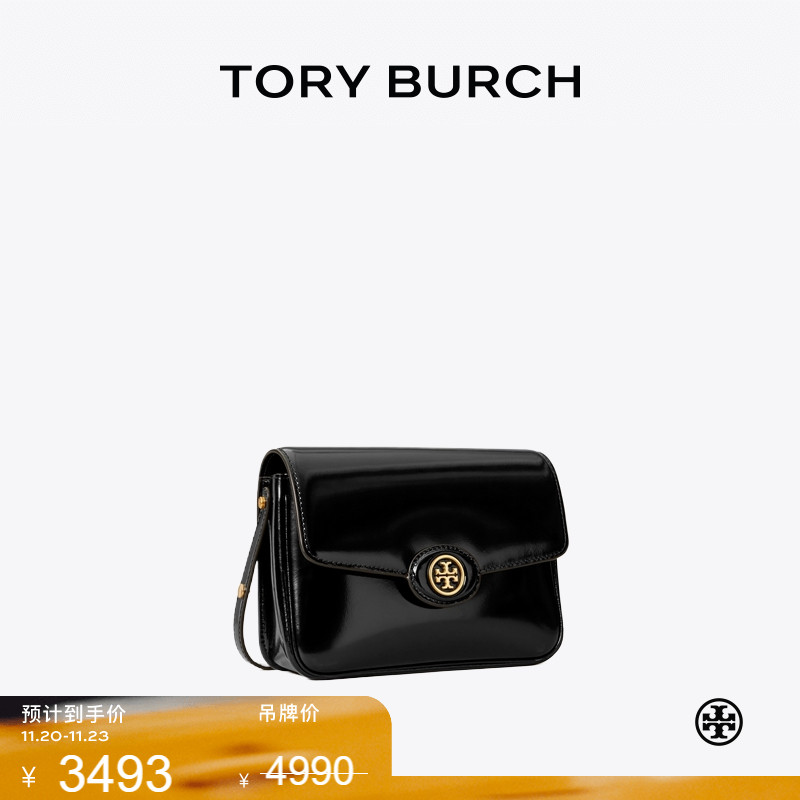 【季末礼遇】TORY BURCH 汤丽柏琦 ROBINSON 豆腐包肩背包143122